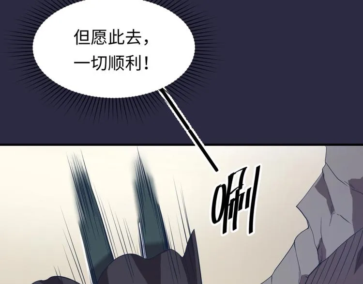 第59话 穿越的网课快乐生 第104页
