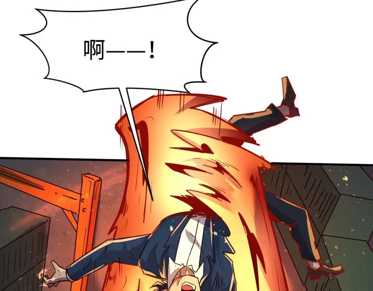 第58话 意志传承！ 第5页