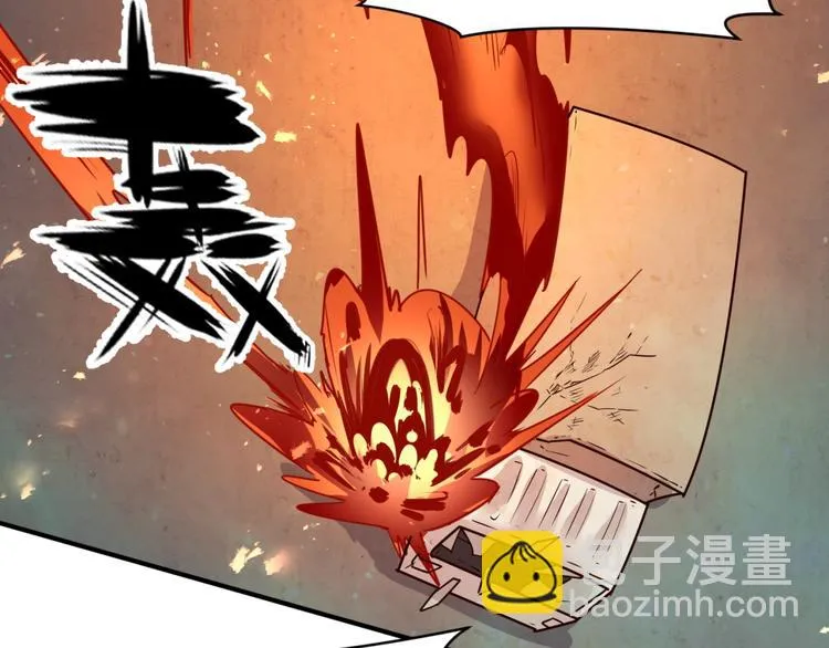 第58话 意志传承！ 第7页