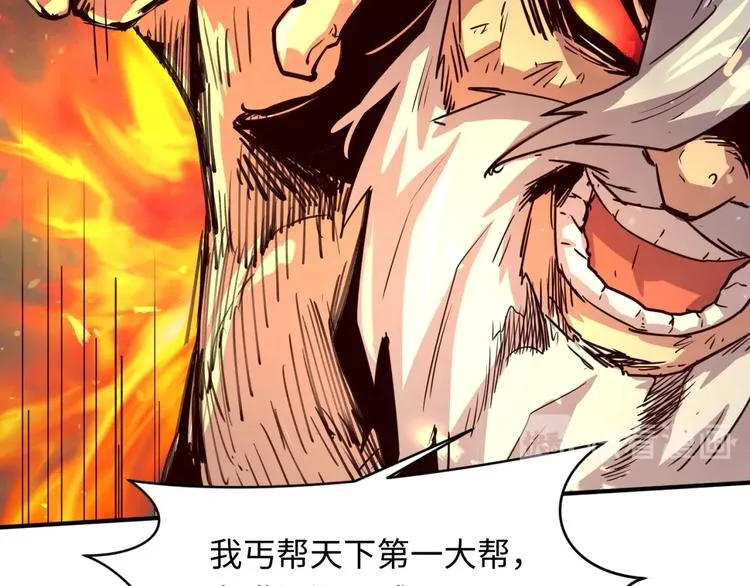 第58话 意志传承！ 第9页
