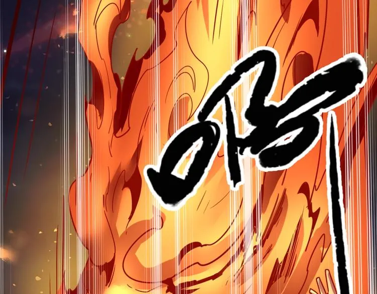 第58话 意志传承！ 第11页