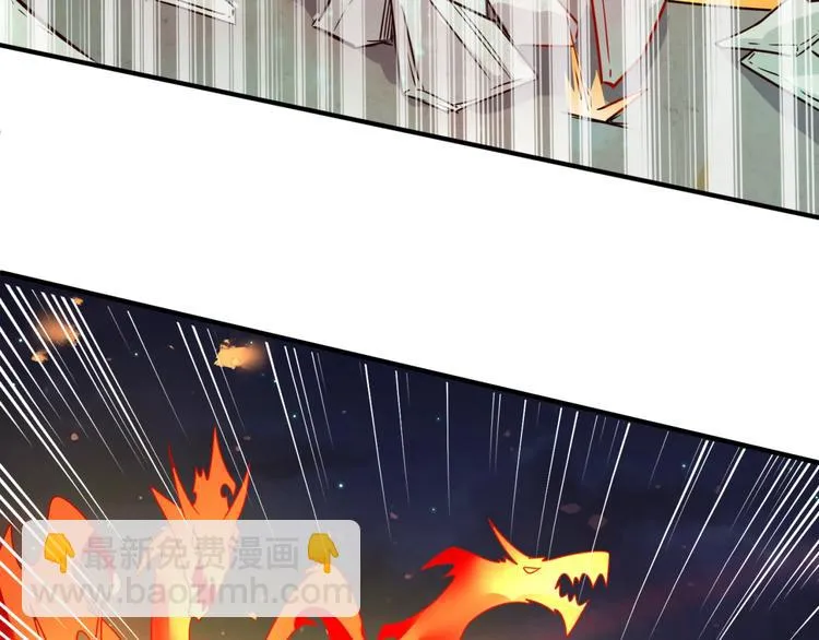 第58话 意志传承！ 第14页
