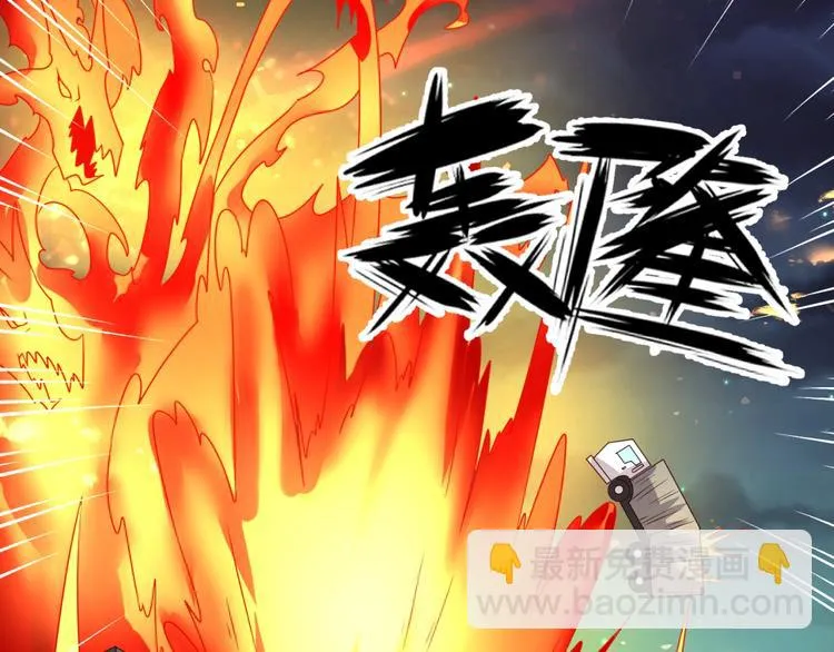 第58话 意志传承！ 第15页
