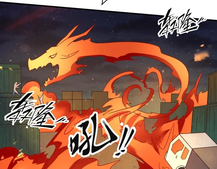 第58话 意志传承！ 第19页