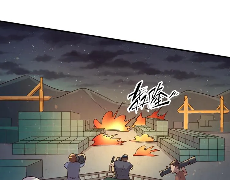 第58话 意志传承！ 第22页