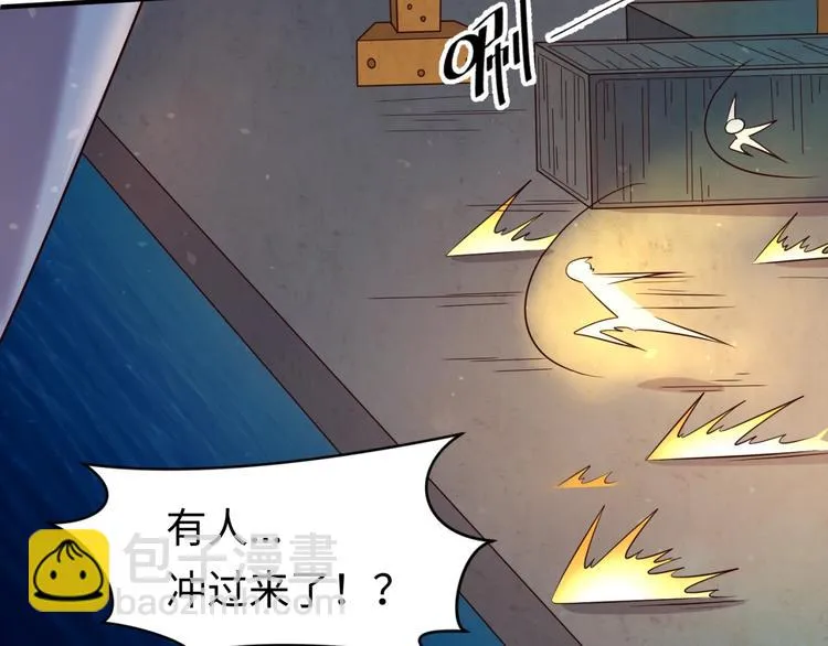 第58话 意志传承！ 第26页