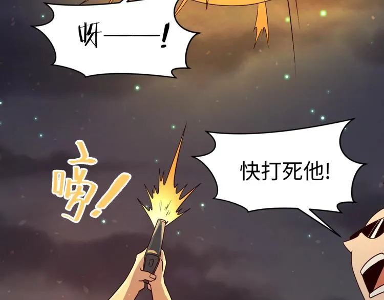 第58话 意志传承！ 第28页