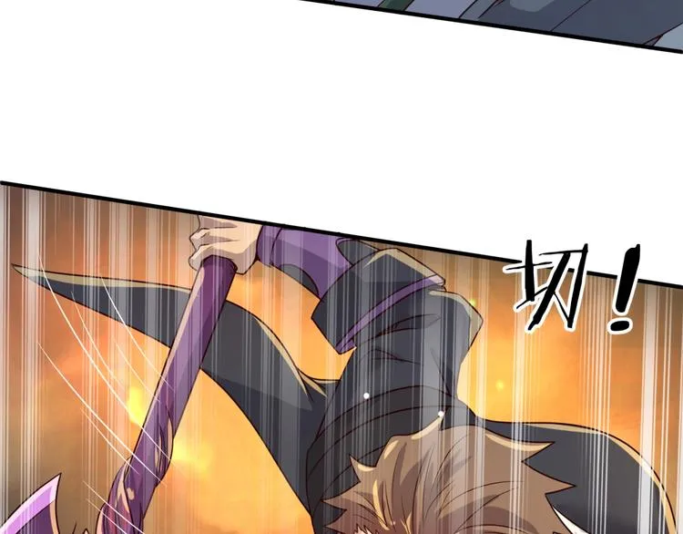 第58话 意志传承！ 第30页