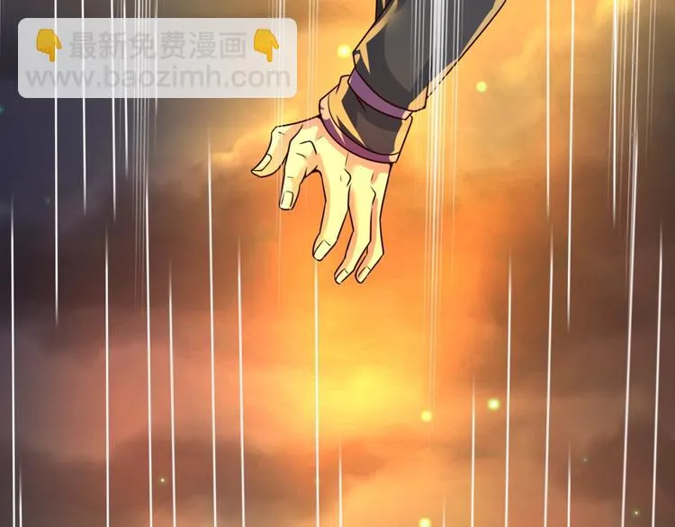 第58话 意志传承！ 第32页