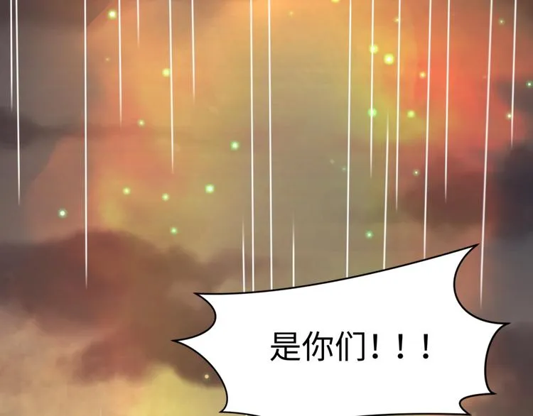 第58话 意志传承！ 第33页