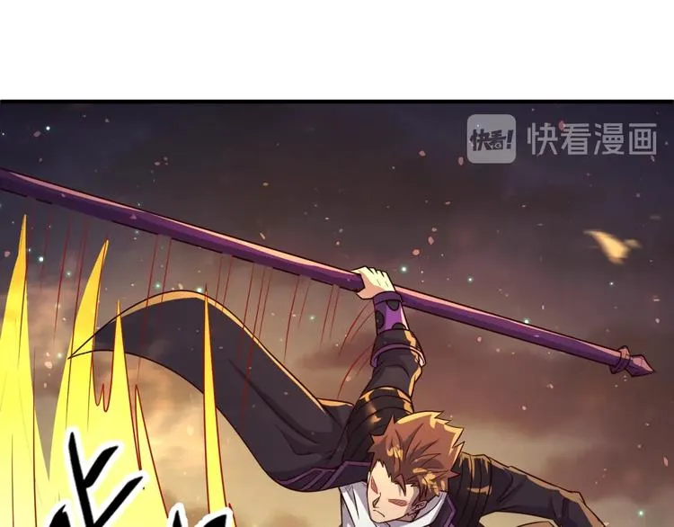 第58话 意志传承！ 第37页