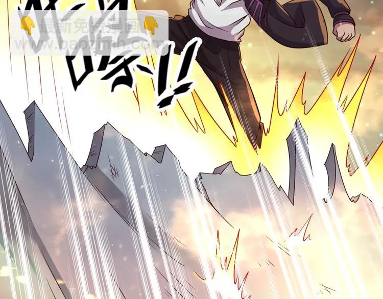 第58话 意志传承！ 第38页