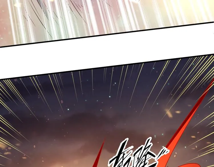 第58话 意志传承！ 第39页