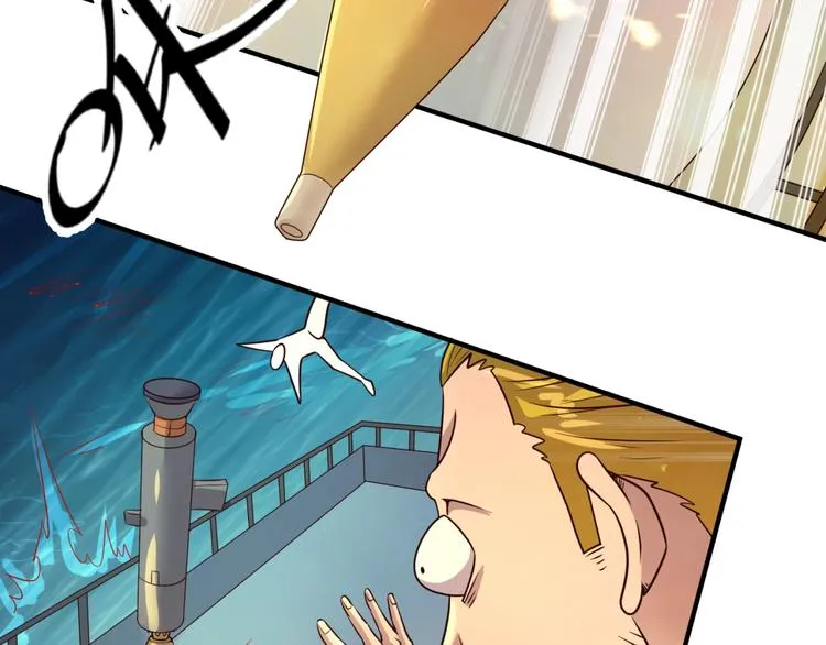 第58话 意志传承！ 第44页