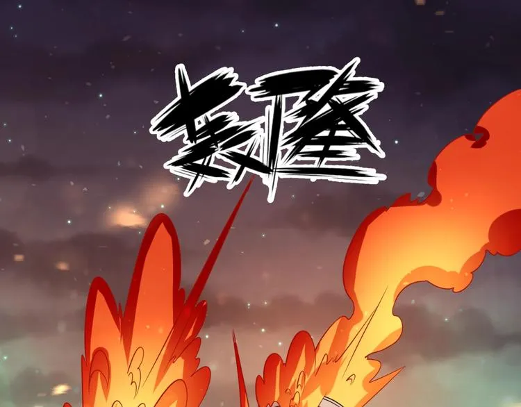 第58话 意志传承！ 第46页