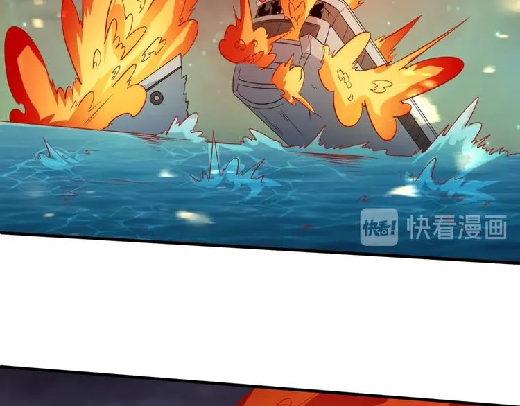 第58话 意志传承！ 第47页