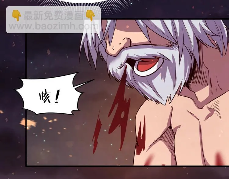 第58话 意志传承！ 第54页