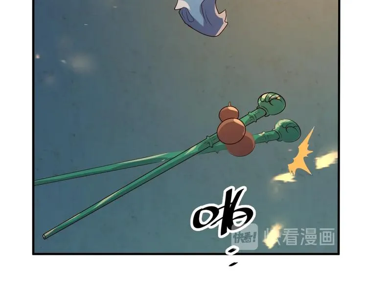 第58话 意志传承！ 第63页