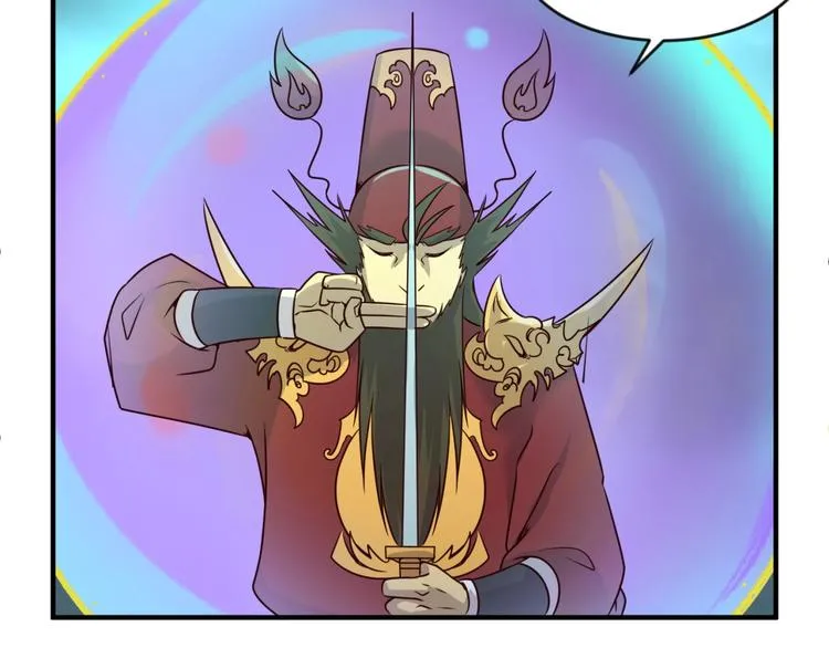 第58话 意志传承！ 第77页