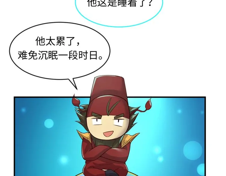 第58话 意志传承！ 第89页