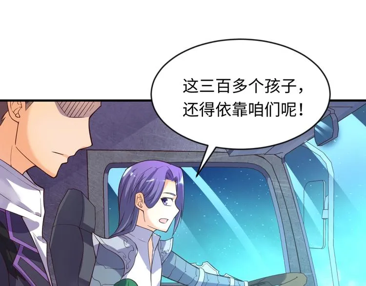 第58话 意志传承！ 第104页