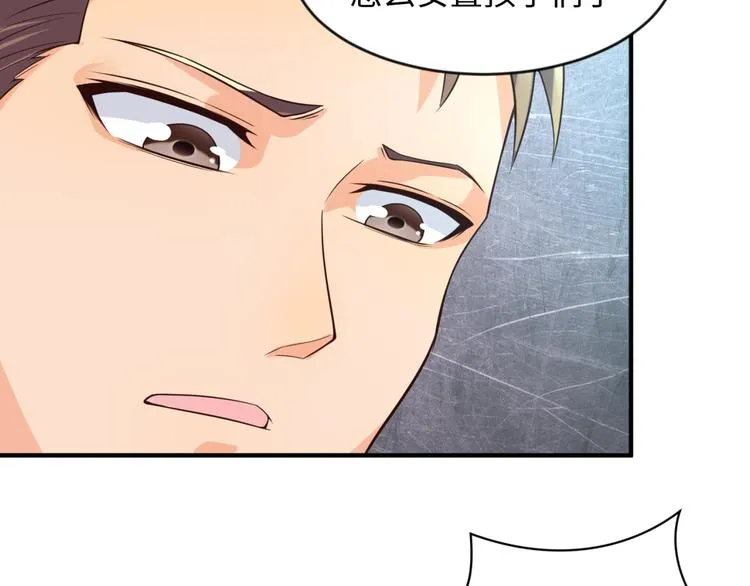 第58话 意志传承！ 第106页