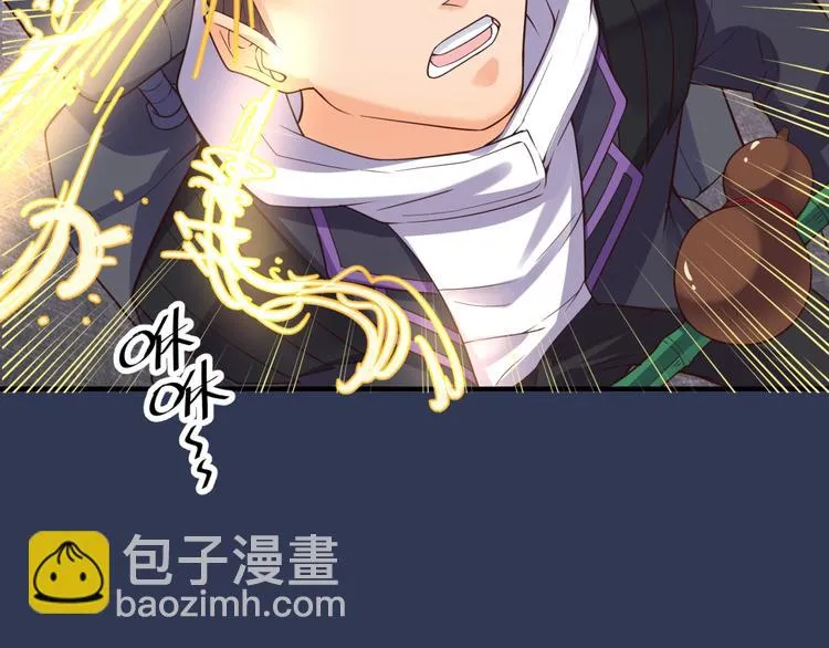 第58话 意志传承！ 第111页
