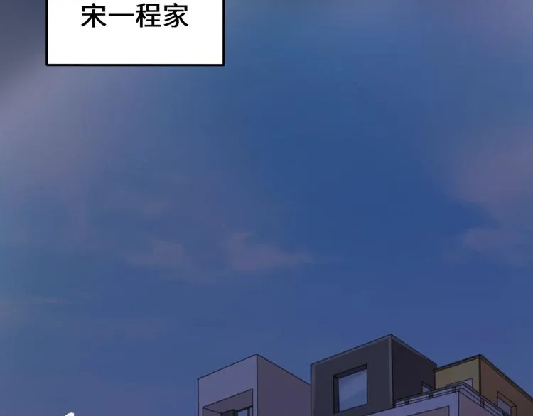 第58话 意志传承！ 第118页