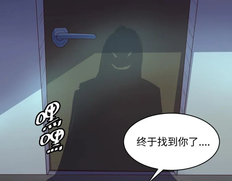 第58话 意志传承！ 第120页