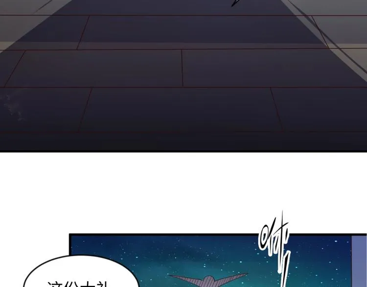 第58话 意志传承！ 第121页