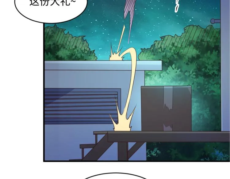 第58话 意志传承！ 第122页