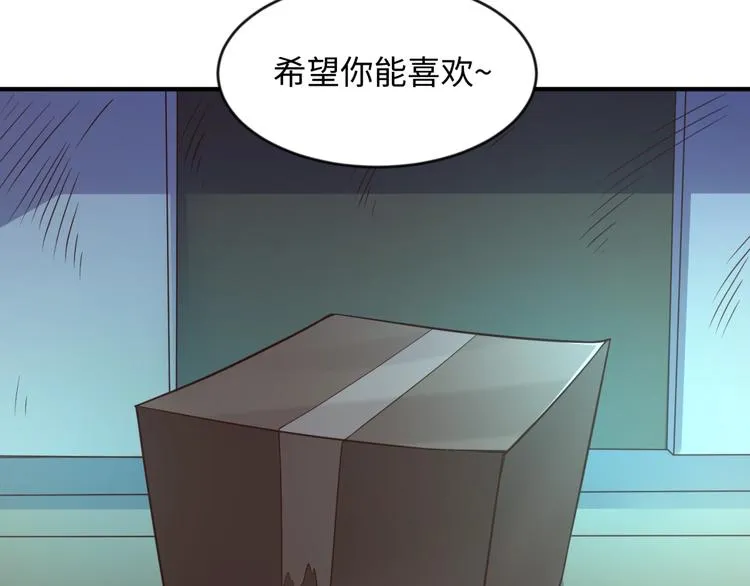 第58话 意志传承！ 第123页