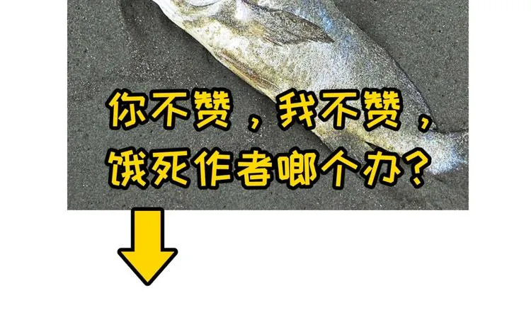 第58话 意志传承！ 第132页