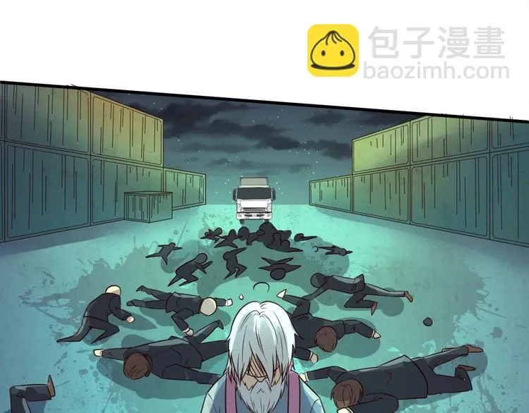 第57话 亢龙有悔 第45页