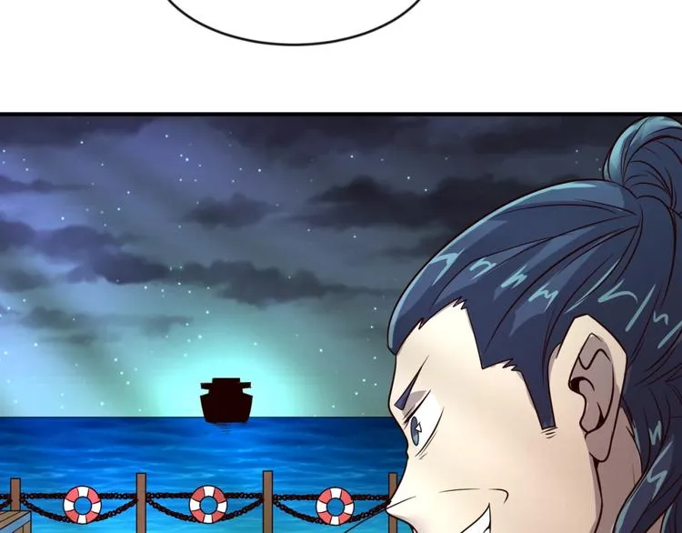第57话 亢龙有悔 第54页