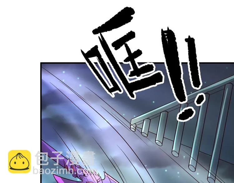 第57话 亢龙有悔 第56页