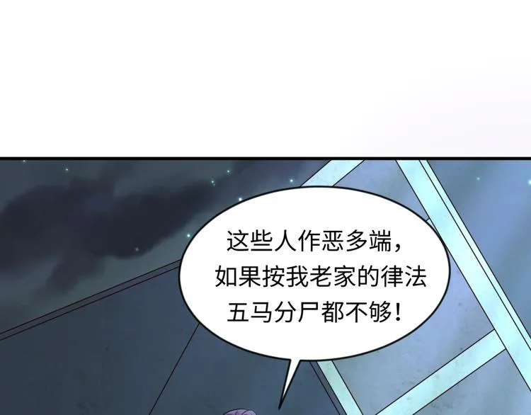 第57话 亢龙有悔 第61页
