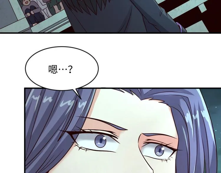 第57话 亢龙有悔 第63页