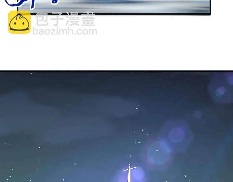 第57话 亢龙有悔 第66页