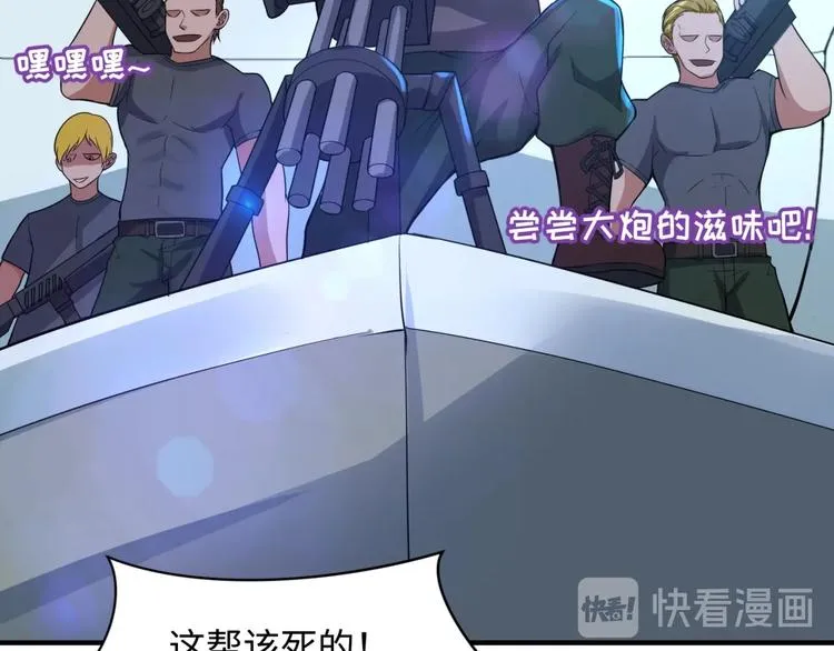 第57话 亢龙有悔 第69页