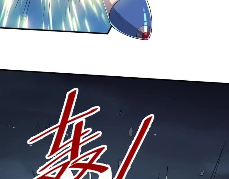 第57话 亢龙有悔 第84页