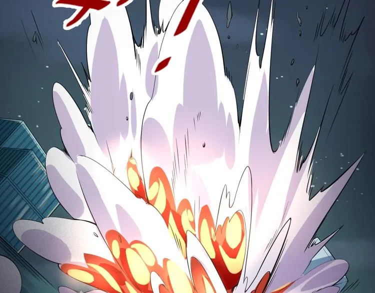 第57话 亢龙有悔 第85页