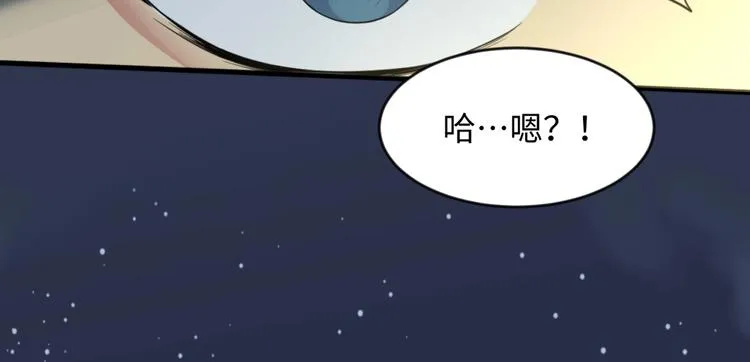 第57话 亢龙有悔 第100页
