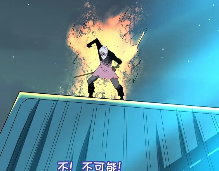 第57话 亢龙有悔 第102页