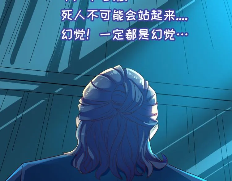 第57话 亢龙有悔 第103页