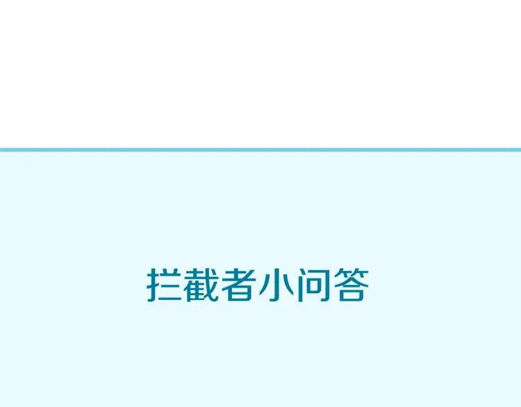 第57话 亢龙有悔 第117页