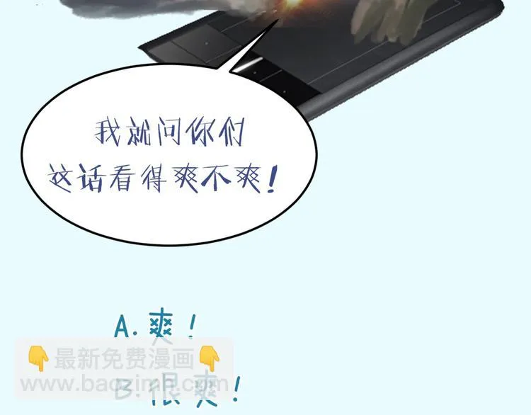 第57话 亢龙有悔 第119页