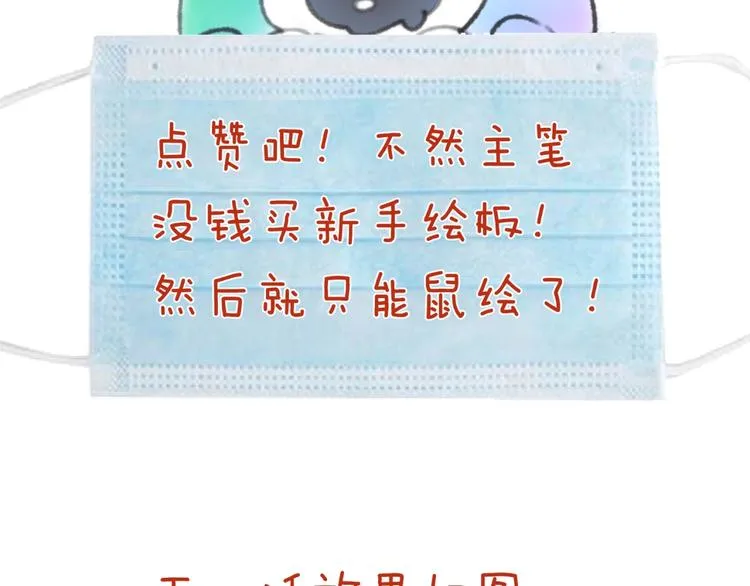 第57话 亢龙有悔 第123页