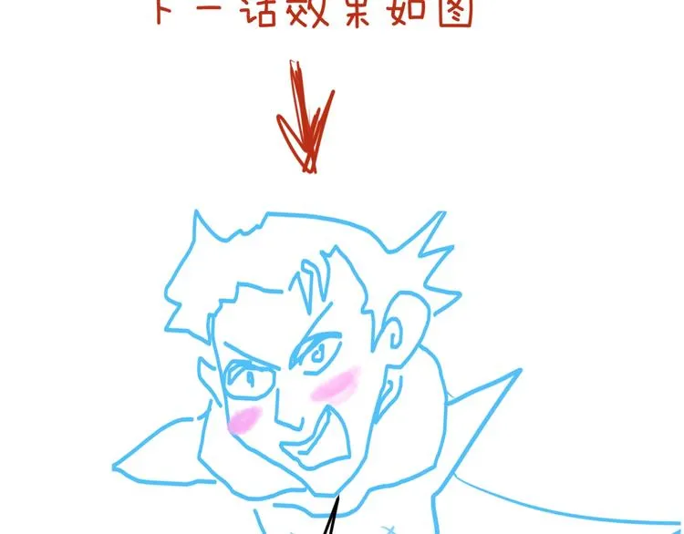 第57话 亢龙有悔 第124页