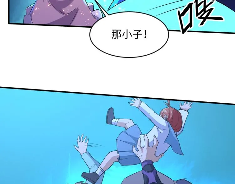 第56话 降龙，十巴掌！ 第35页